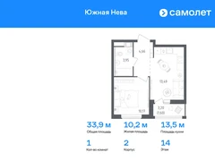 1-ком, 33.87 кв.м., 14/15эт.