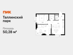 2-ком, 50.28 кв.м., 7/12эт.