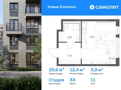1-ком, 26.02 кв.м., 1/11эт.