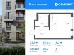 1-ком, 25.93 кв.м., 4/11эт.
