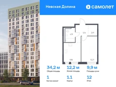 1-ком, 34.22 кв.м., 12/18эт.