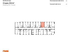 Студия, 23.20 кв.м., 7/12эт.