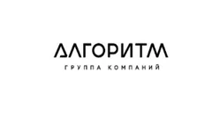 ГК Алгоритм