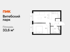 1-ком, 33.60 кв.м., 11/12эт.