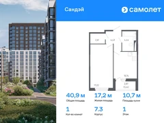 1-ком, 40.88 кв.м., 1/7эт.