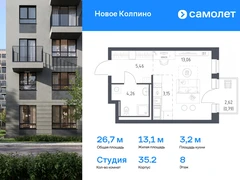 1-ком, 26.72 кв.м., 8/11эт.