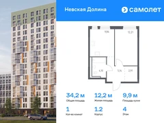 1-ком, 34.22 кв.м., 4/17эт.