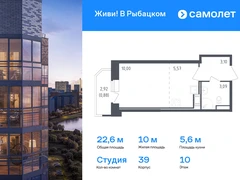 1-ком, 22.64 кв.м., 10/23эт.