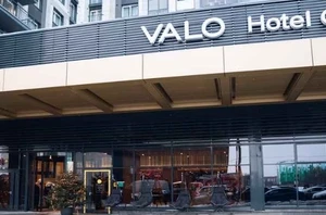 ЖК Апарт-отель VALO Hotel City (ЖК Апарт-отель Вало Сити)