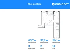 3-ком, 83.71 кв.м., 12/15эт.