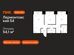 2-ком, 54.10 кв.м., 9/9эт.