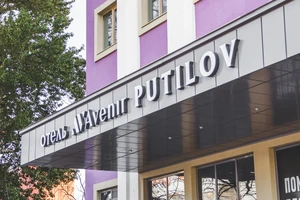 ЖК Апарт-отель Putilov AVENIR (Путилов Авенир)