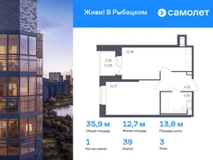 1-ком, 35.87 кв.м., 3/23эт.