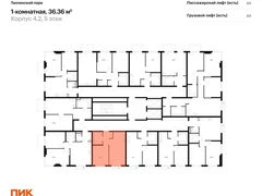 1-ком, 36.36 кв.м., 5/12эт.