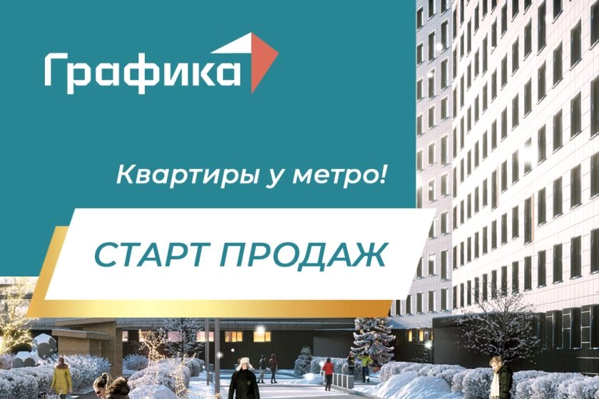 Премьера от ИСГ «МАВИС»!